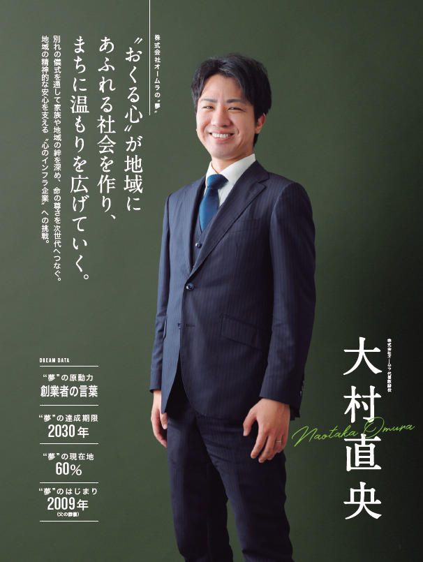 お知らせ・イベント