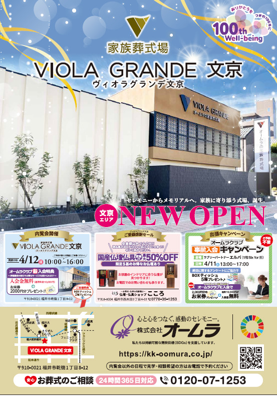 お知らせ・イベント